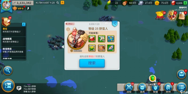 萬國覺醒抵抗之箭獲取方法匯總 抵抗之箭怎麼獲得