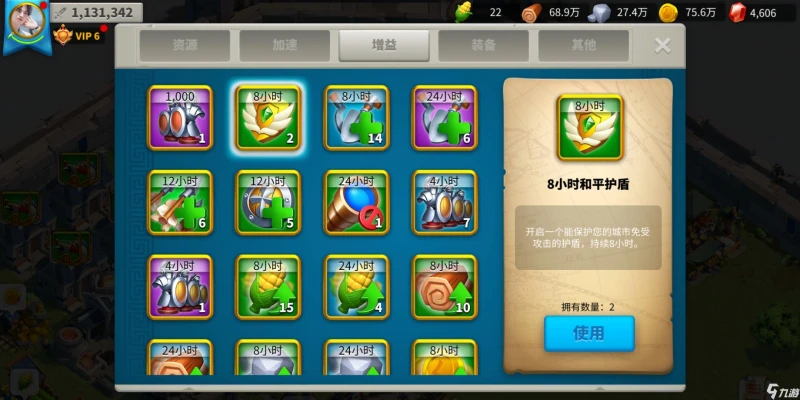 萬國覺醒和平護盾怎麼獲得 和平護盾獲取方法介紹