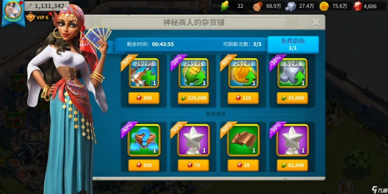 萬國覺醒和平護盾怎麼獲得 和平護盾獲取方法介紹