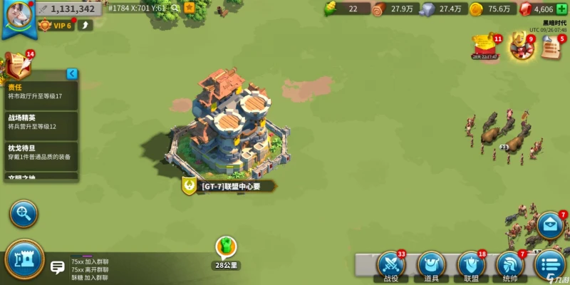 萬國覺醒和平護盾怎麼獲得 和平護盾獲取方法介紹