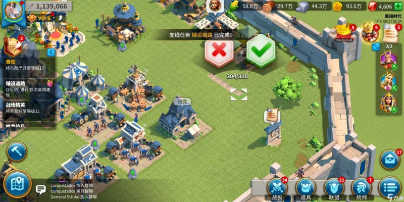 萬國覺醒道路有什麼用 道路作用詳解