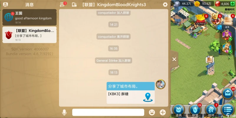 萬國覺醒布局在哪 布局系統位置介紹