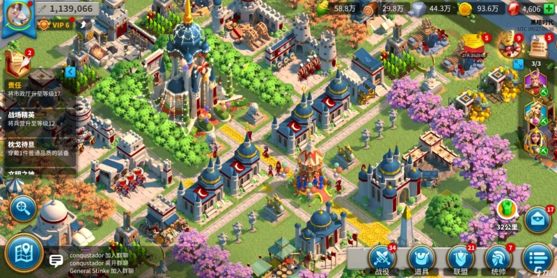 萬國覺醒道路有什麼用 道路作用詳解