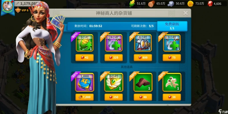 萬國覺醒折扣商品在哪 折扣商品購買攻略