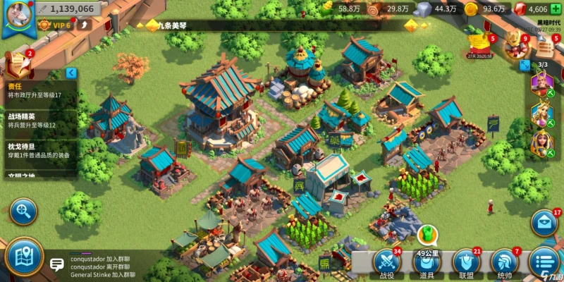 萬國覺醒道路有什麼用 道路作用詳解