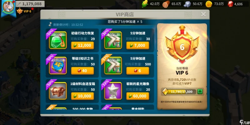 萬國覺醒折扣商品在哪 折扣商品購買攻略