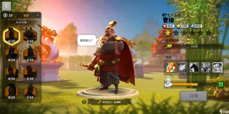 萬國覺醒曹操如何卡技能 曹操卡技能攻略