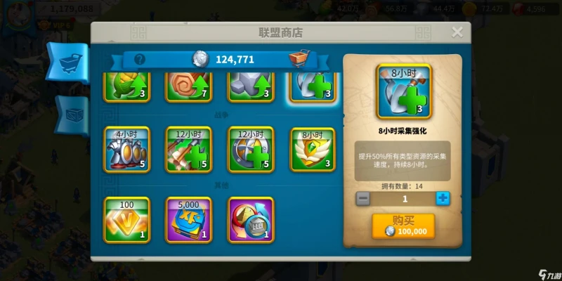 萬國覺醒折扣商品在哪 折扣商品購買攻略