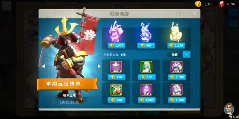 萬國覺醒折扣商品在哪 折扣商品購買攻略