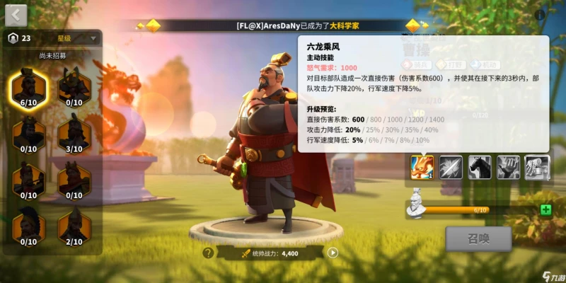 萬國覺醒曹操如何卡技能 曹操卡技能攻略