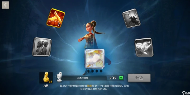 萬國覺醒曹操如何卡技能 曹操卡技能攻略