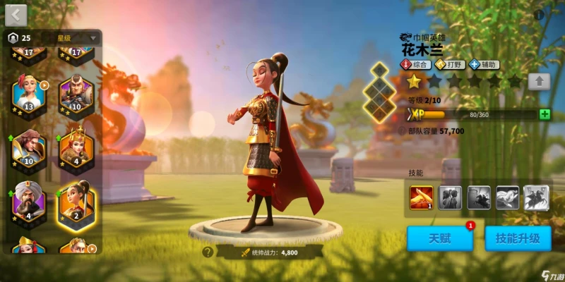 萬國覺醒英雄培養攻略 怎麼培養英雄