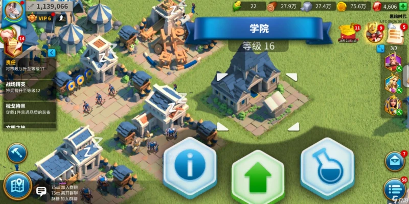 萬國覺醒科技選擇推薦 科技分支選擇介紹