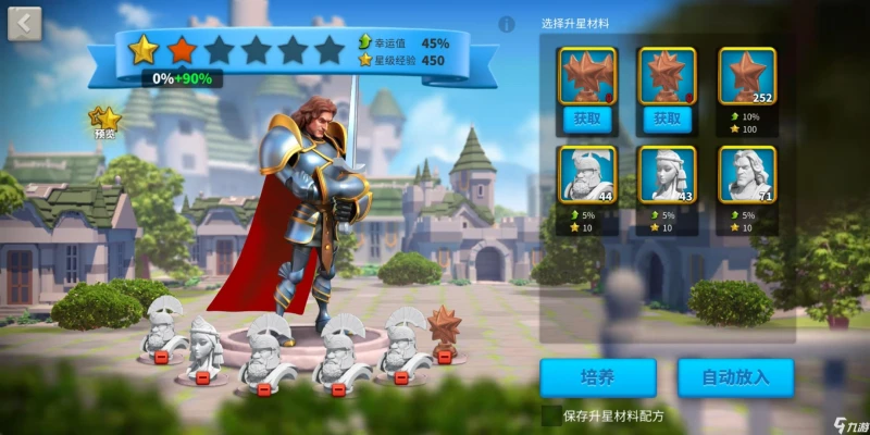 萬國覺醒英雄培養攻略 怎麼培養英雄