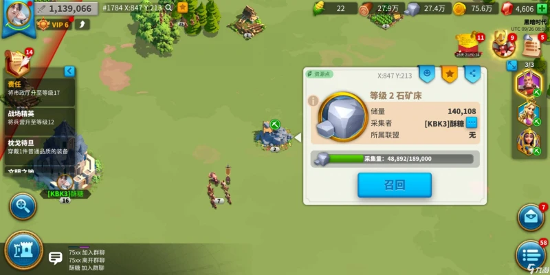 萬國覺醒科技選擇推薦 科技分支選擇介紹