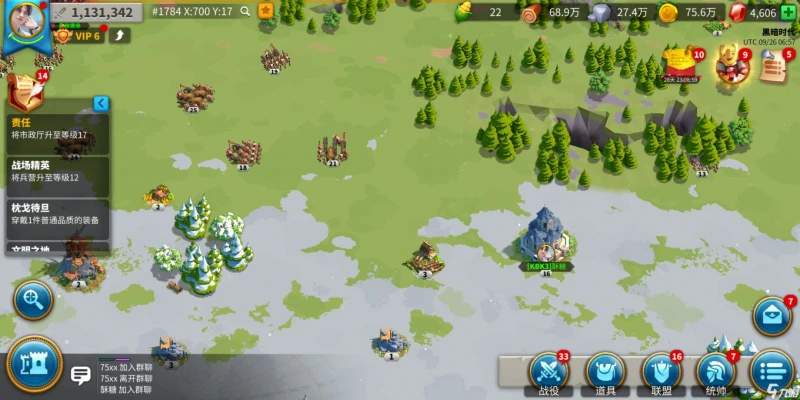 萬國覺醒定點遷城有什麼用 定點遷城作用指南