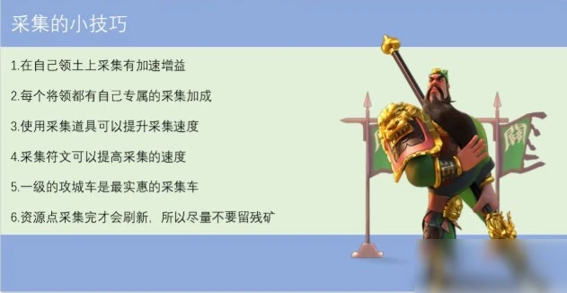 《萬國覺醒》正確答案介紹 王國頭銜王后可以提升哪一項能力