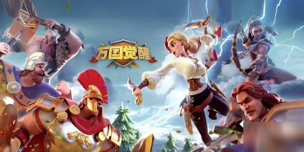 《萬國覺醒》不屬於國王技能有哪些答案一覽 不屬於國王技能介紹