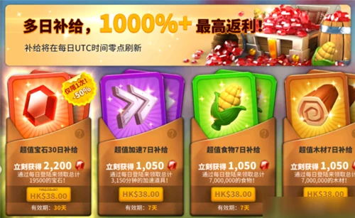 《萬國覺醒》入手方法介紹 誓盟之書如何獲取