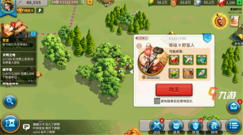 萬國覺醒怎麼打要塞 野蠻人要塞打法分享