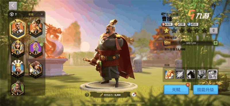 萬國覺醒平民出將順序是什麼 武將培養順序推薦