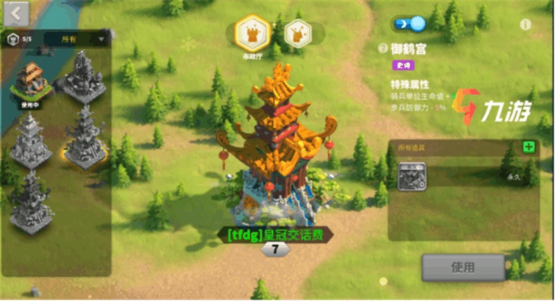 萬國覺醒選哪種建築風格 平民玩家選擇推薦