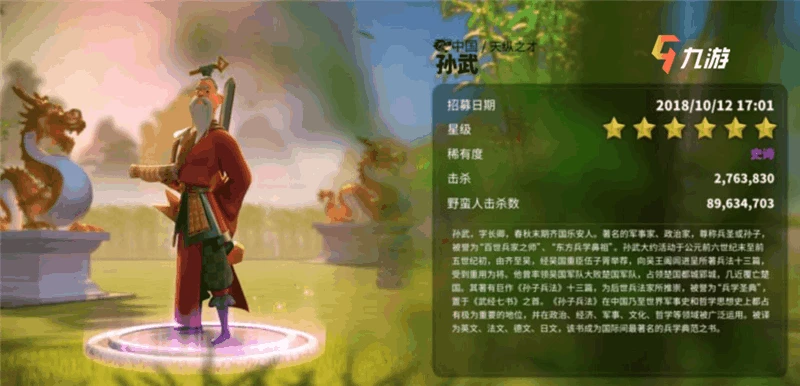 萬國覺醒平民出將順序是什麼 武將培養順序推薦