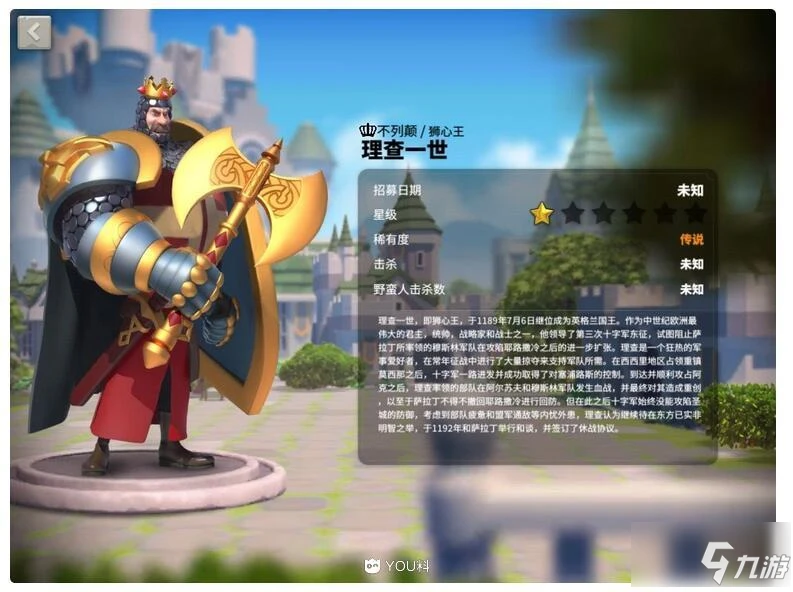 《萬國覺醒》英雄排名介紹 哪個英雄好