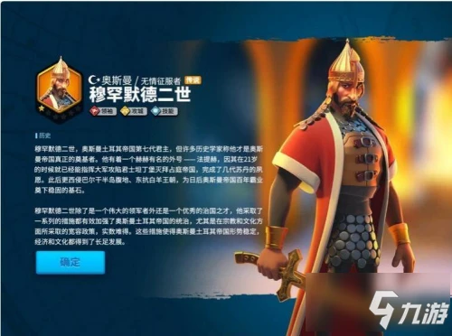 《萬國覺醒》英雄排名介紹 哪個英雄好