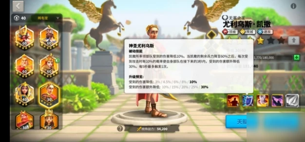 《萬國覺醒》正確答案推薦 統帥凱拉的暱稱是什麼