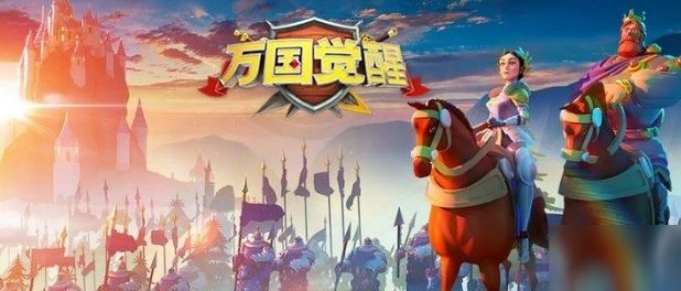 《萬國覺醒》3級兵資源如何獲取 前期發展圖文教程