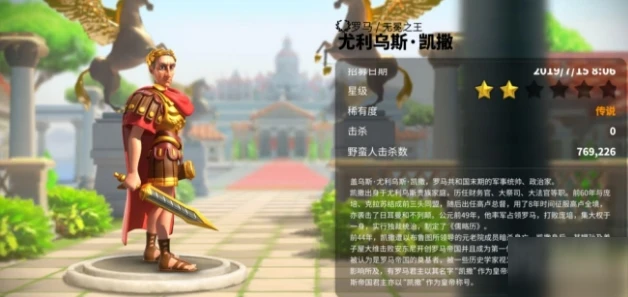 《萬國覺醒》正確答案推薦 統帥凱拉的暱稱是什麼