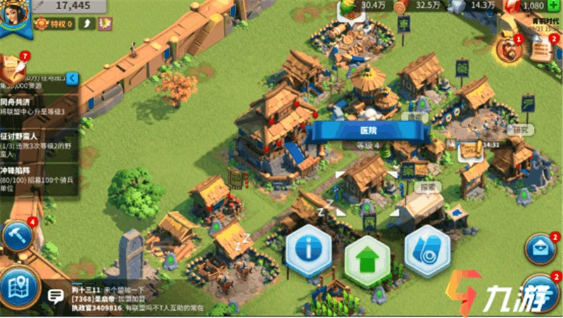 萬國覺醒醫院升級條件 什麼時候需要升滿級