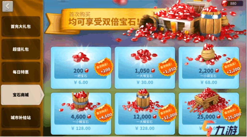 萬國覺醒平民寶石怎麼用 寶石使用技巧分享