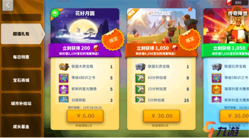 萬國覺醒平民寶石怎麼用 寶石使用技巧分享