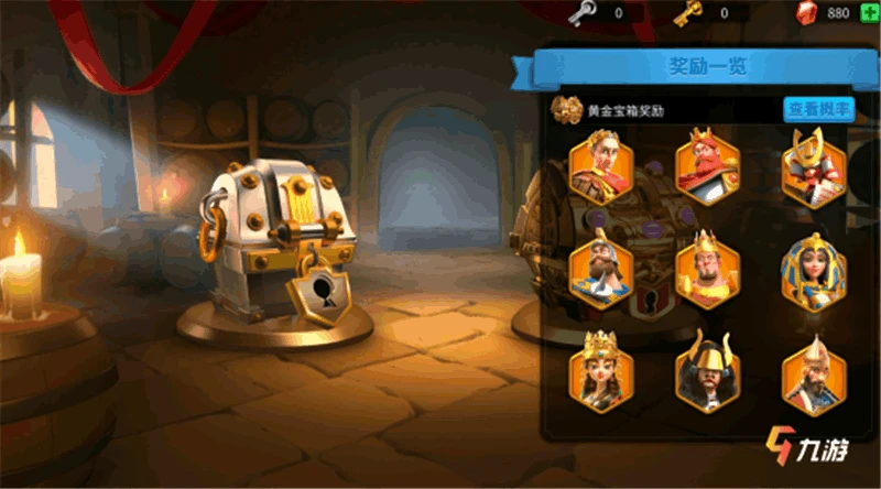 萬國覺醒金鑰匙有必要積累嗎 單抽和多抽哪個機率高