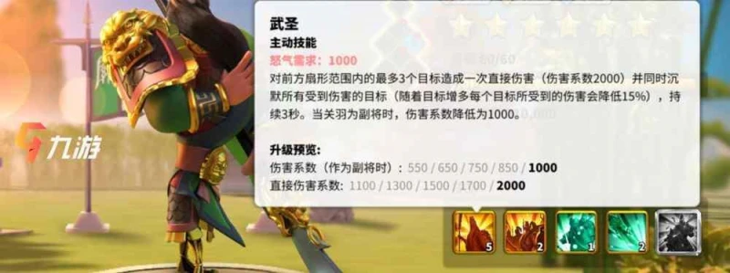 萬國覺醒關羽怎麼獲得 關羽武將獲取方法介紹