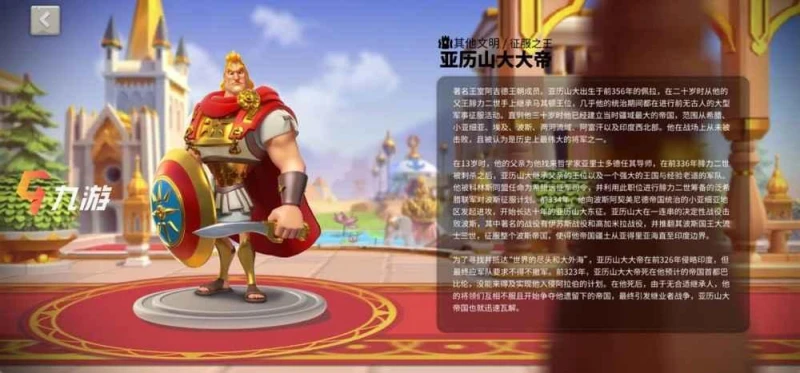 萬國覺醒關羽怎麼獲得 關羽武將獲取方法介紹