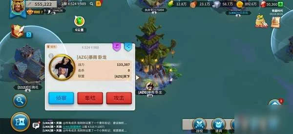 《萬國覺醒》城堡皮膚怎麼更換 城堡皮膚更換方法