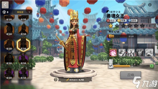 萬國覺醒初期英雄如何選擇 新手玩家英雄使用推薦