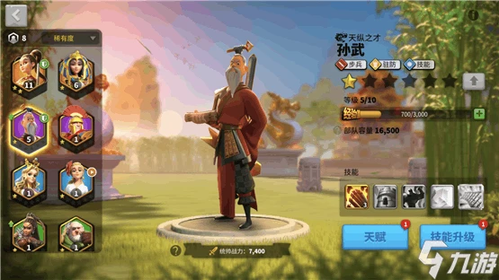 萬國覺醒初期英雄如何選擇 新手玩家英雄使用推薦