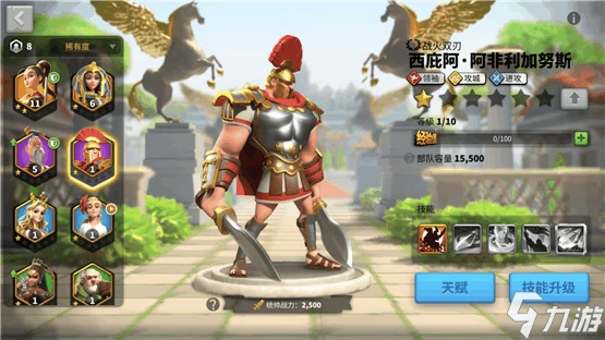 萬國覺醒初期英雄如何選擇 新手玩家英雄使用推薦