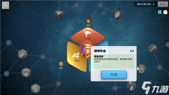 萬國覺醒初期英雄如何選擇 新手玩家英雄使用推薦