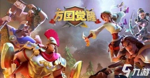 萬國覺醒怎麼遷城到聯盟 遷城到聯盟的方法介紹