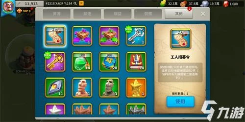 萬國覺醒怎麼遷城到聯盟 遷城到聯盟的方法介紹