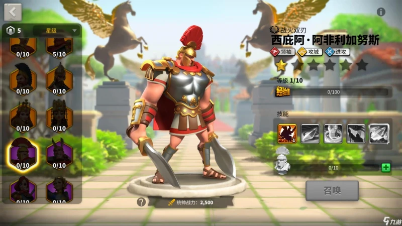 萬國覺醒英雄推薦 哪些英雄值得玩家培養