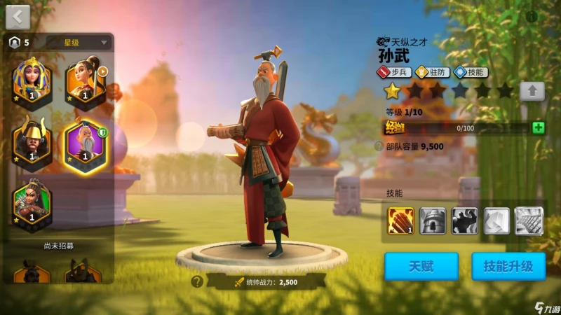 萬國覺醒英雄推薦 哪些英雄值得玩家培養