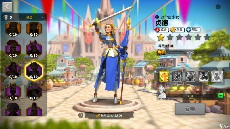 萬國覺醒英雄推薦 哪些英雄值得玩家培養