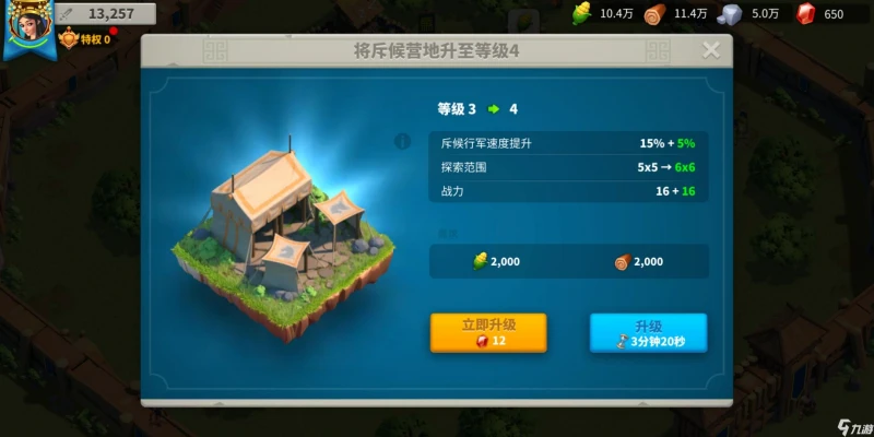 萬國覺醒部落村莊怎麼探索 萬國覺醒地探索部落村莊攻略