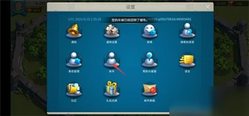 《萬國覺醒》谷歌帳號綁定教學 國際服如何綁定帳號